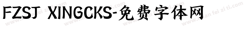 FZSJ XINGCKS字体转换